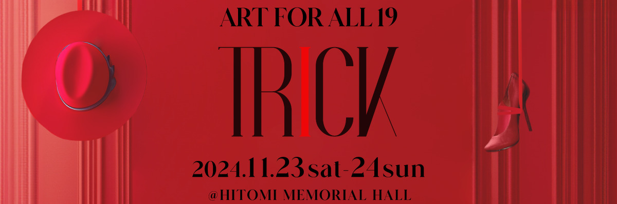 ART FOR ALL 19 | TRICK