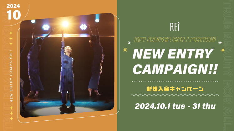 NEW ENTRY CAMPAIGN