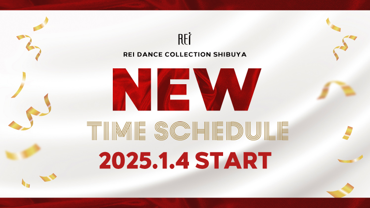 https://www.rei-dance.com/shibuya/news/notice/newshibuya-timetable