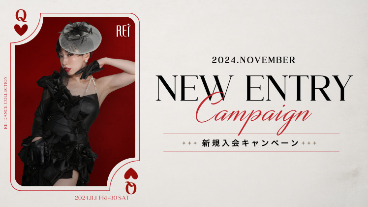 NEW ENTRY CAMPAIGN