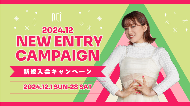 NEW ENTRY CAMPAIGN