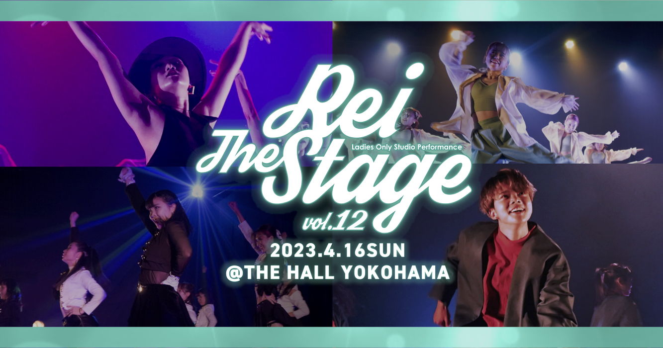 【Rei The Stage vol.12】ナンバー情報