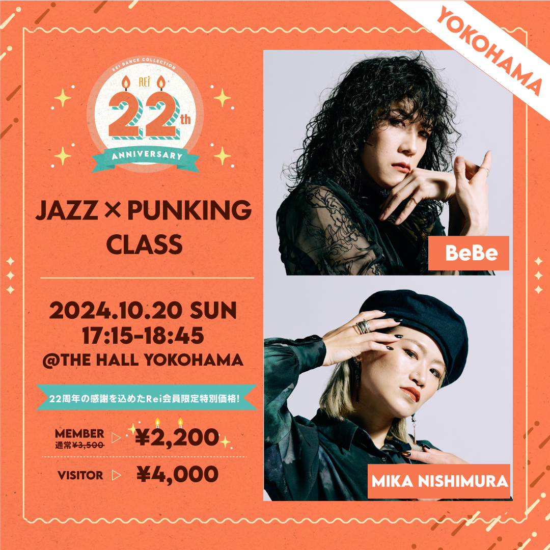 【10/20(日)開催！】BeBe×MIKA NISHIMURA JAZZ×PUNKING CLASS