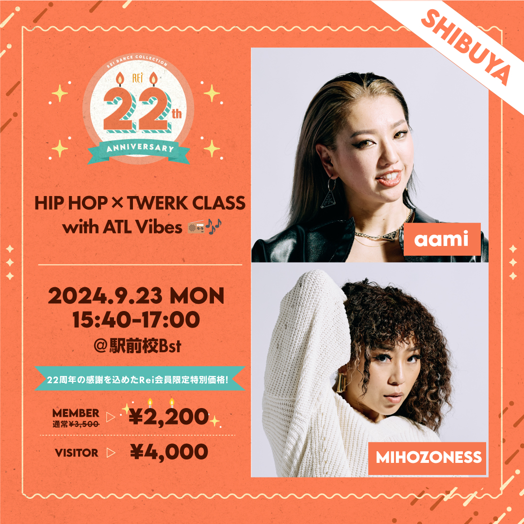 【 9/23(月・祝)開催！】aami×MIHOZONESS HIP HOP×TWERK CLASS with ATL Vibes 📻🎶