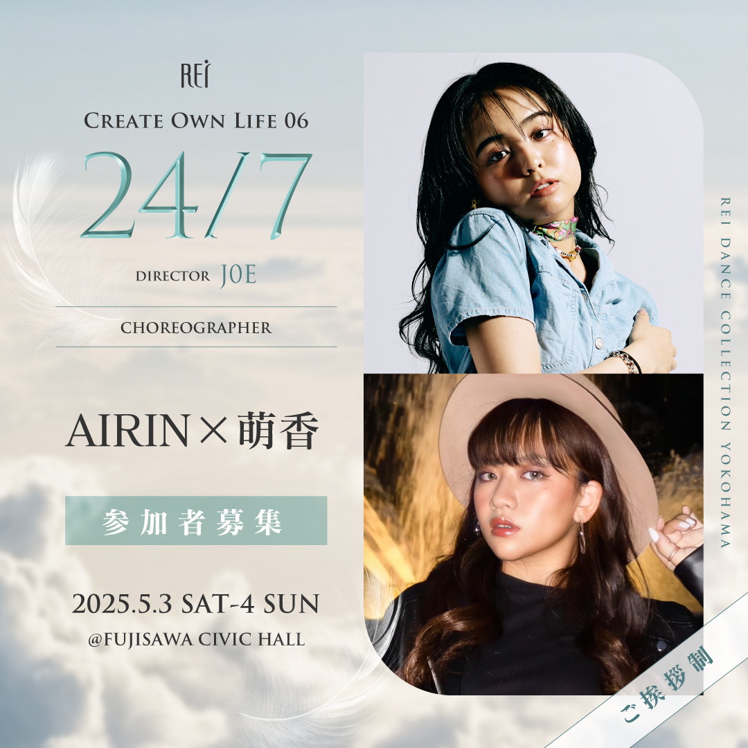 AIRIN×萌香