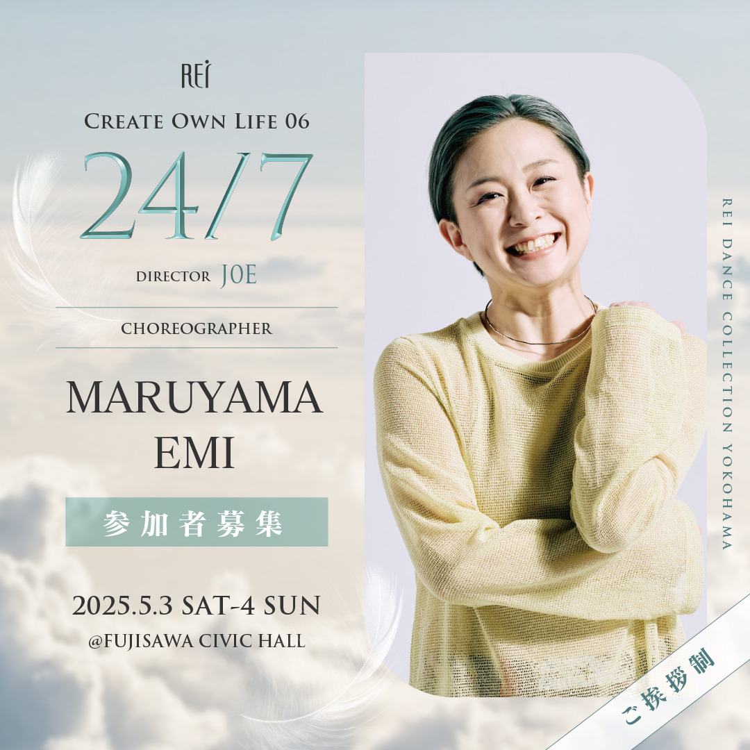 MARUYAMA EMI