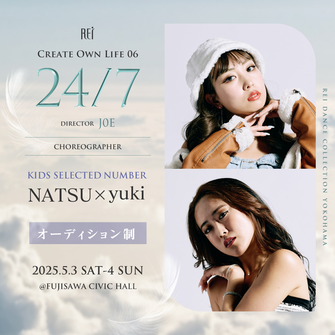 NATSU×yuki